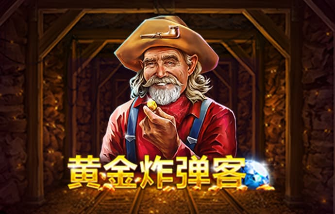 注册马上送38彩金